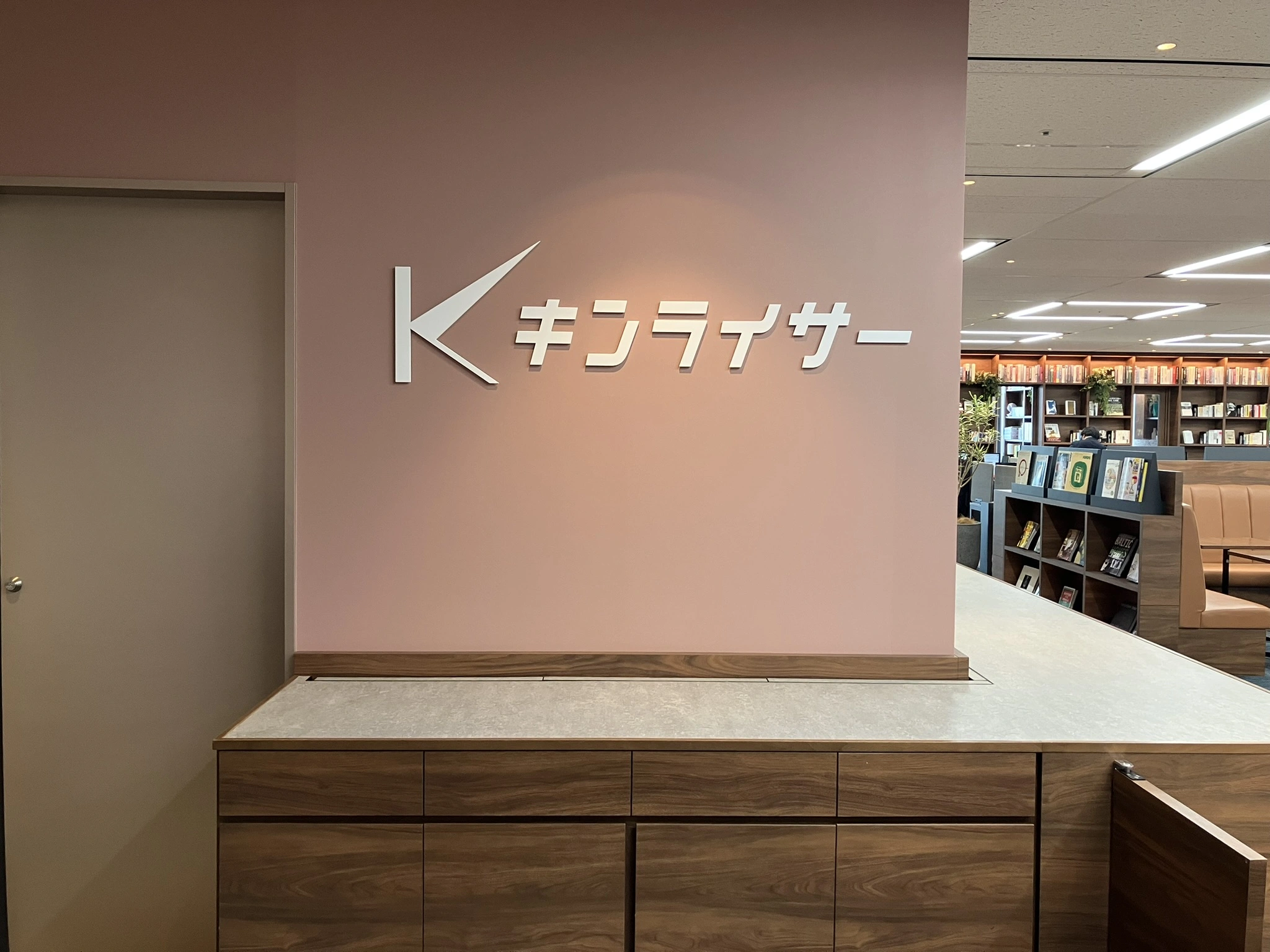 キンライサー様 サイン