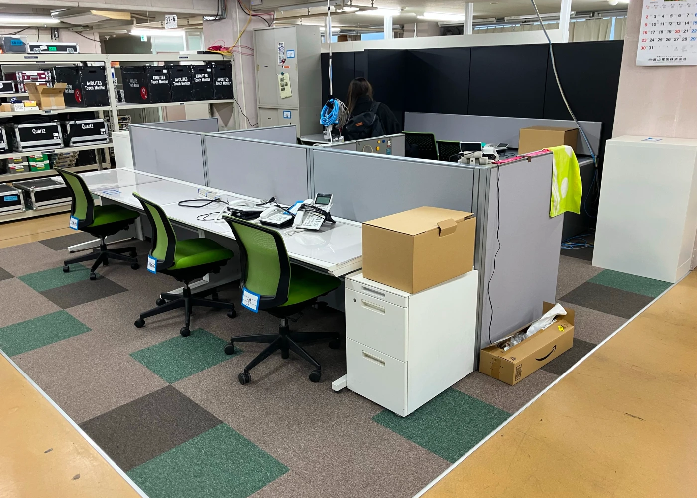 株式会社エンジニア・ライティング様オフィス