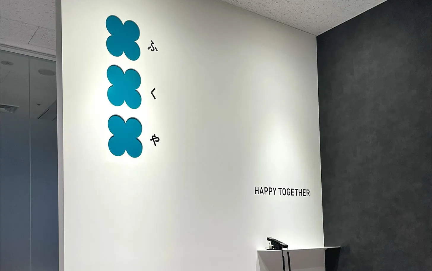 株式会社フクヤ様